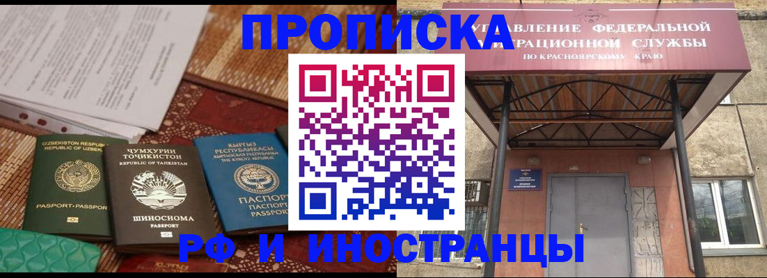 временная регистрация гарантия в Семилуках